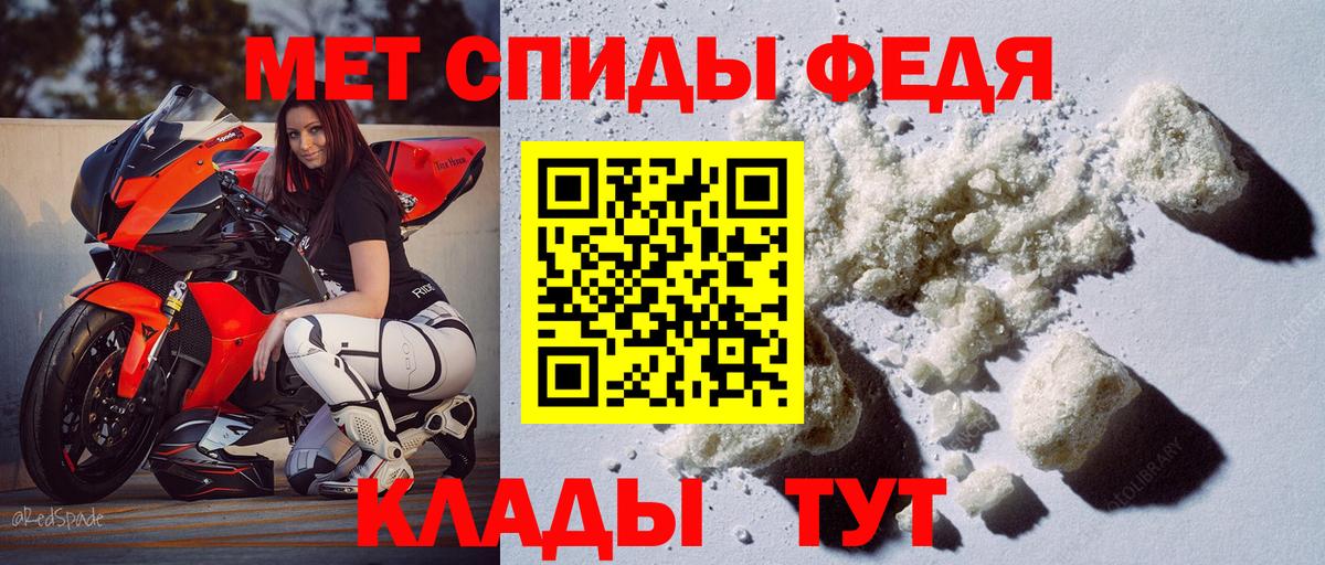 Амфетамин VHQ Новоалександровск