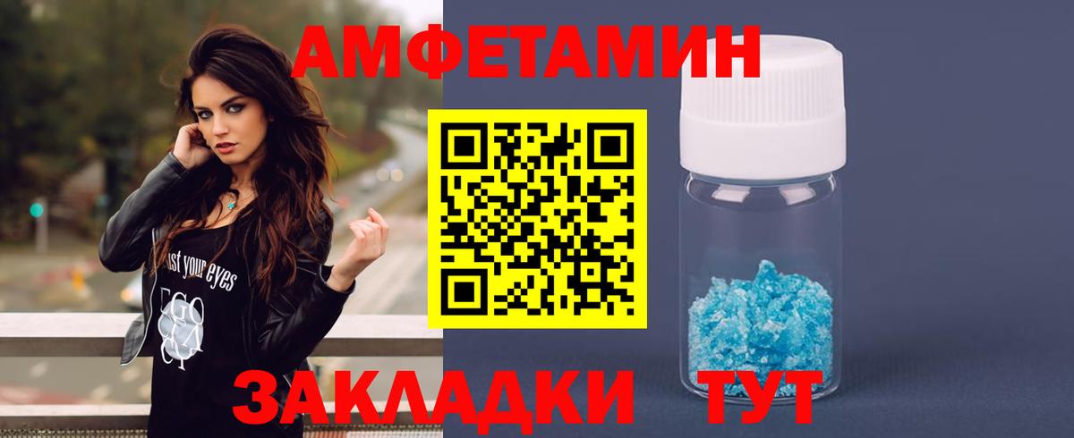 Амфетамин  мега tor  Вход с VPN  Новоалександровск  АМФ VHQ 