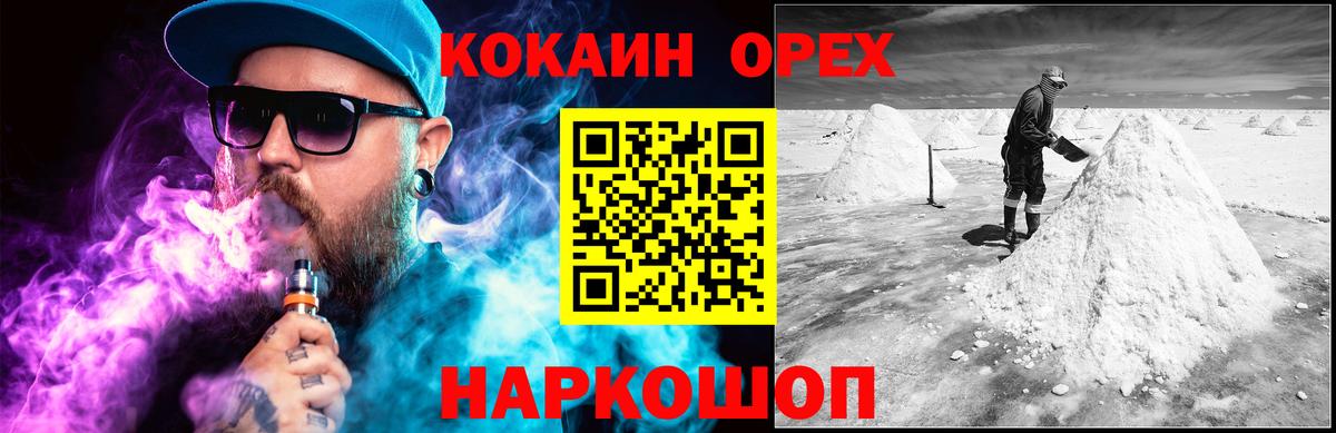 COCAIN VHQ  купить   Новоалександровск  Кокаин  Кокаин Columbia  Вход с VPN 