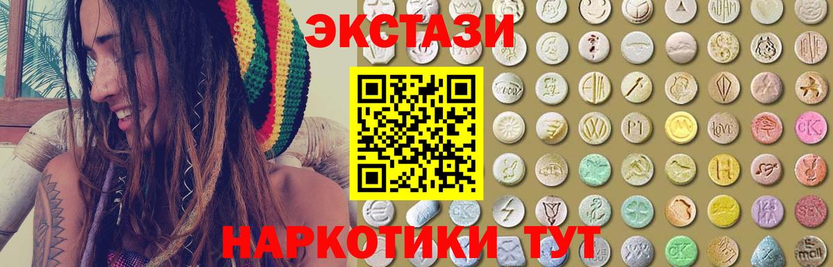 Ecstasy louis Vuitton  Экстази Philipp Plein  Вход с VPN  Новоалександровск 