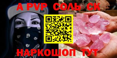 твердый Будённовск