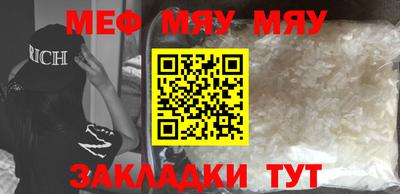mdpv Бугуруслан