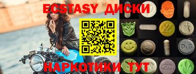 mdpv Бугуруслан