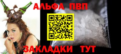 mdpv Бугуруслан
