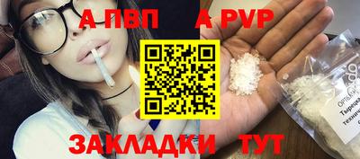 mdpv Бугуруслан