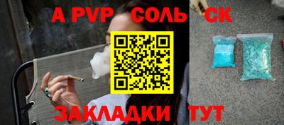 mdpv Бугуруслан