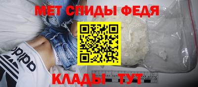 первитин Бузулук
