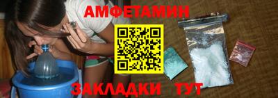 mdpv Бугуруслан