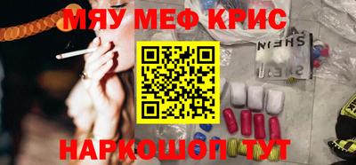 mdpv Бугуруслан