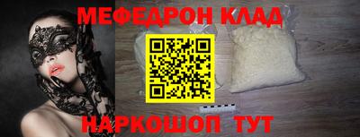 mdpv Бугуруслан