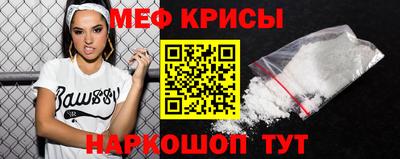 первитин Бузулук
