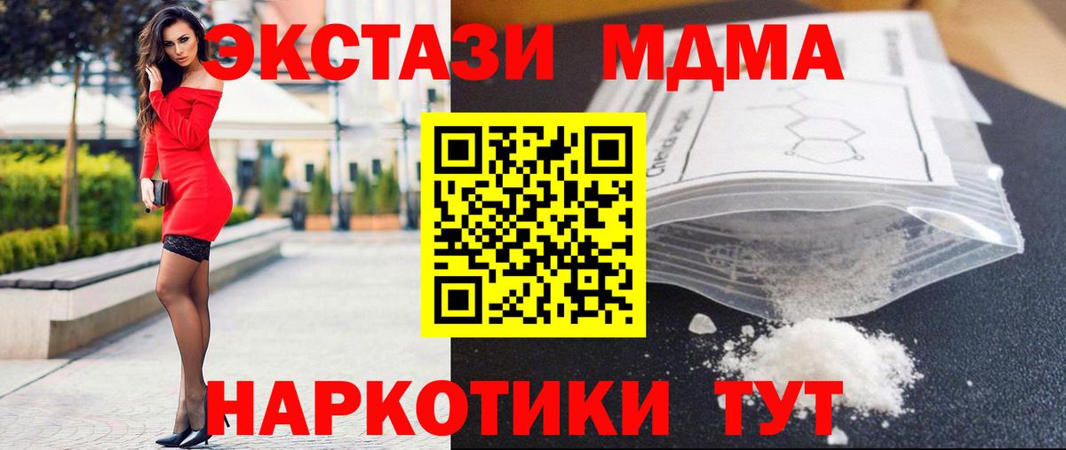 MDMA VHQ Новоалександровск