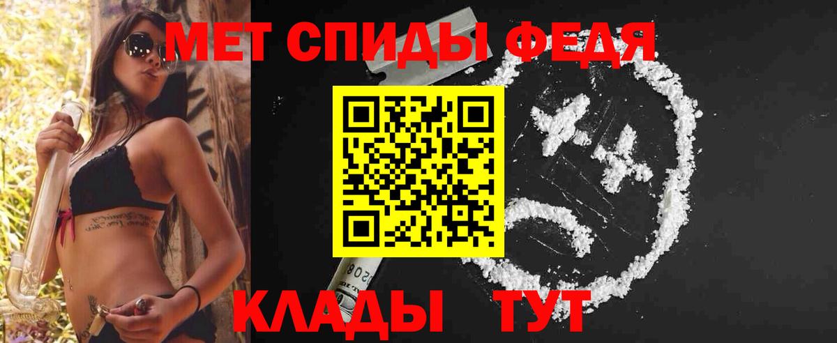 Первитин пудра  Первитин пудра  Вход с VPN  Новоалександровск 