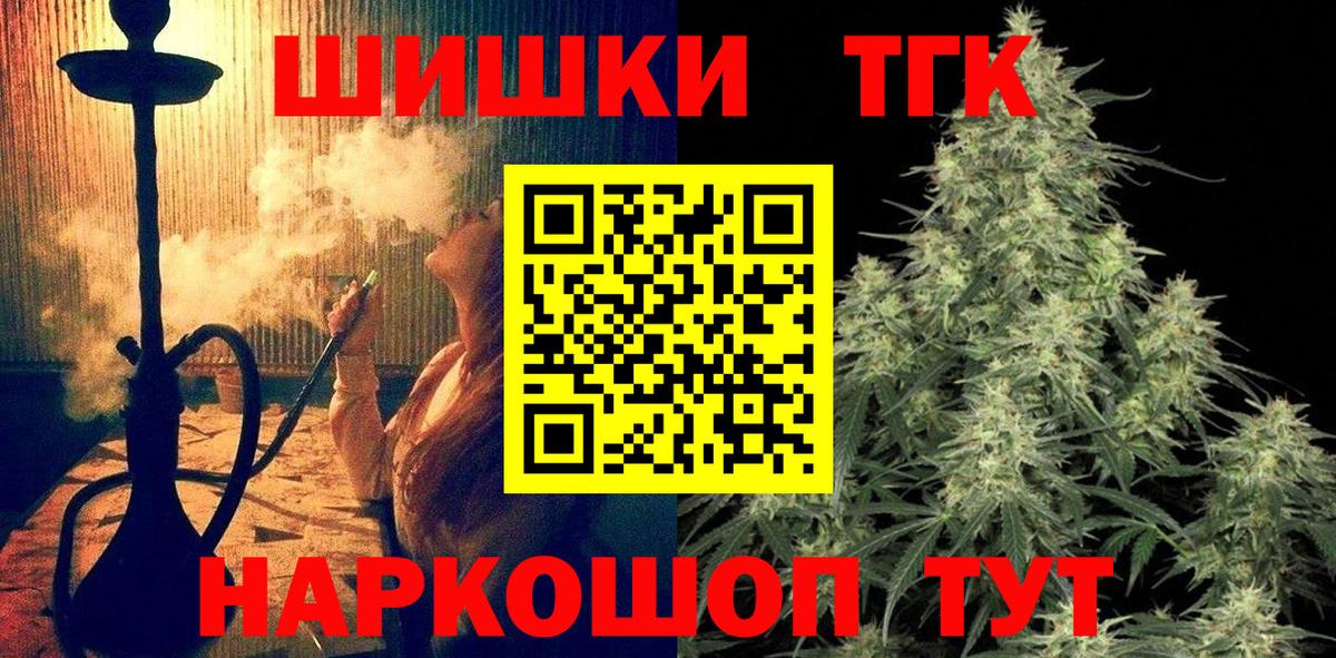 Марихуана VHQ Новоалександровск